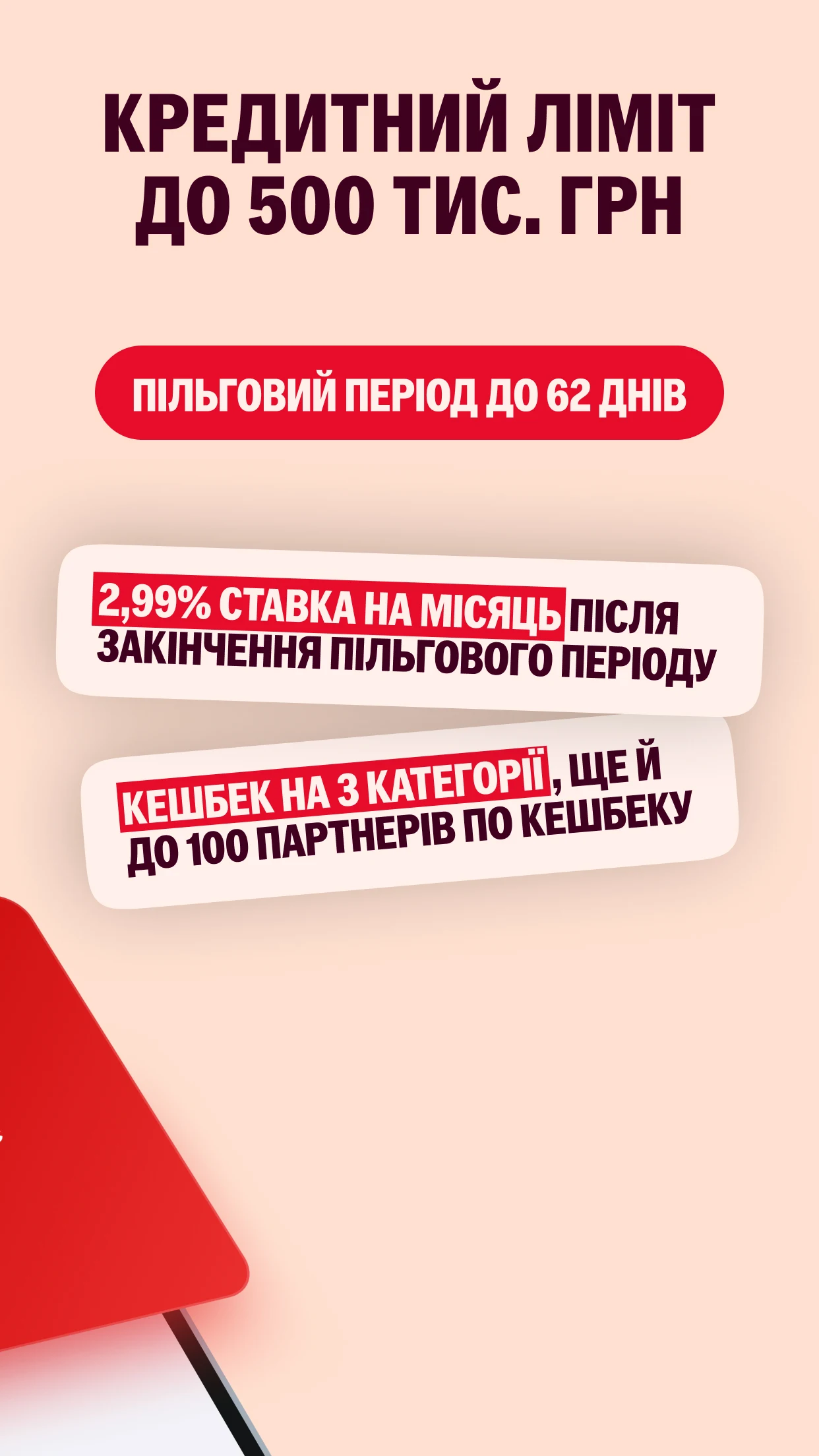 Скриншот ПУМБ : Онлайн Банк 2